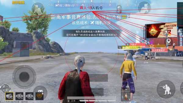 和平精英IOS辅助【sSs内部】免越狱使用，陪玩专用，低调上分