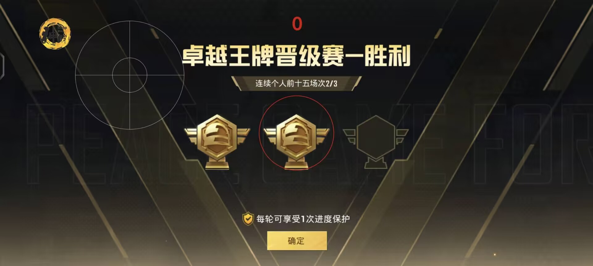 和平精英【SU7内核】辅助