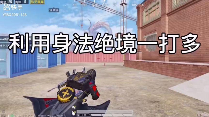 和平精英辅助【骷髅头容器直装】触摸自瞄 子弹穿墙 透视绘制 车辆飞天 透视绘制
