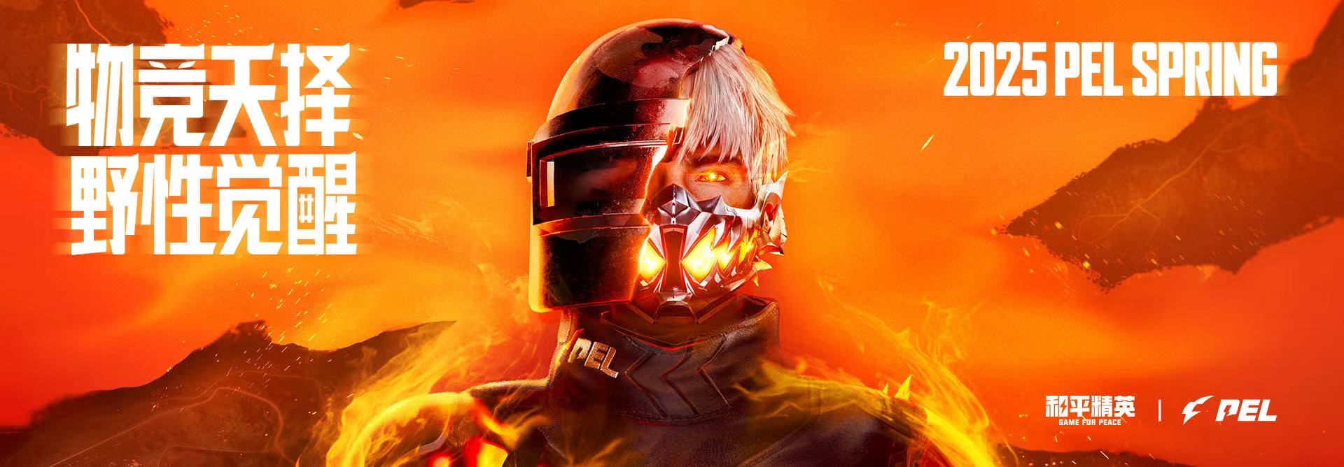 和平精英辅助《悟空》一体直装透视挂