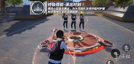和平精英【星光】iOS辅助