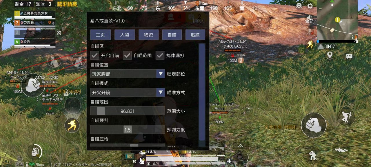 和平精英登录过于频繁五分钟后登陆