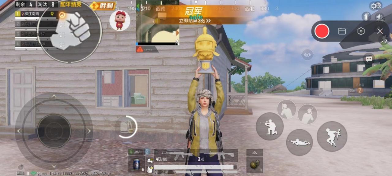 玩家社区对和平精英辅助软件的看法调查