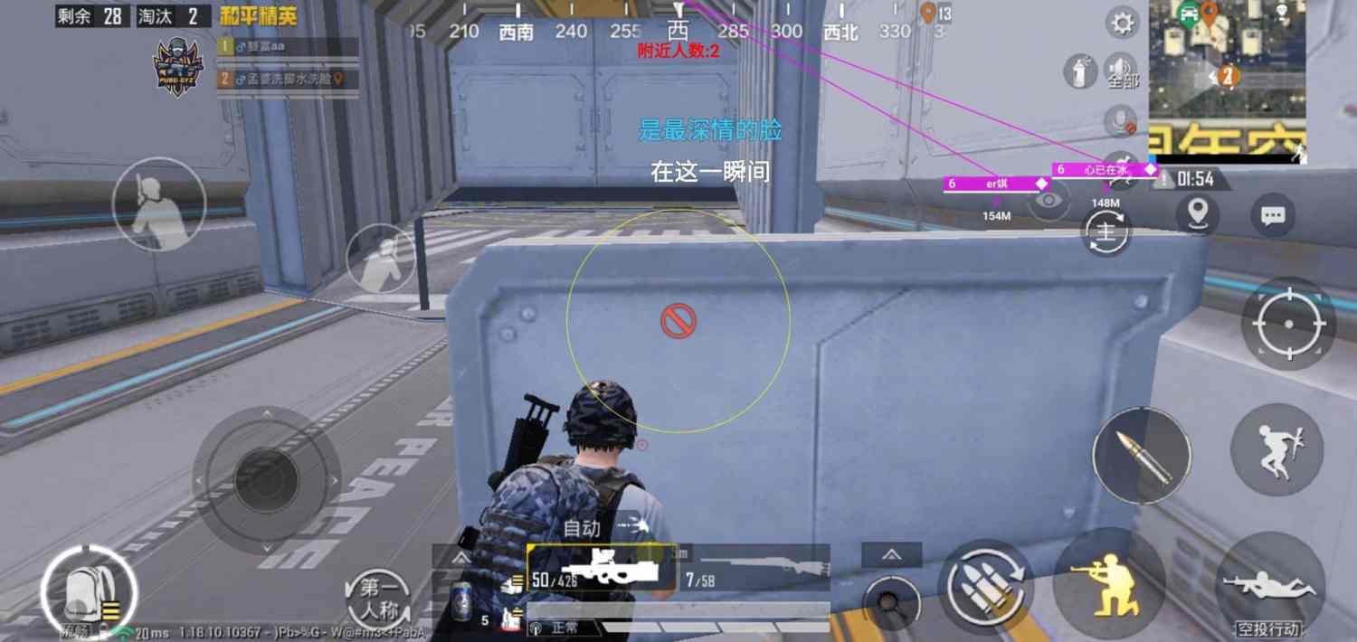 和平精英辅助【凯蒂猫一体直装】人物透视 平板视角 无后坐力 锁死自瞄 子弹追踪 方框射线 骨骼显示 物资显示