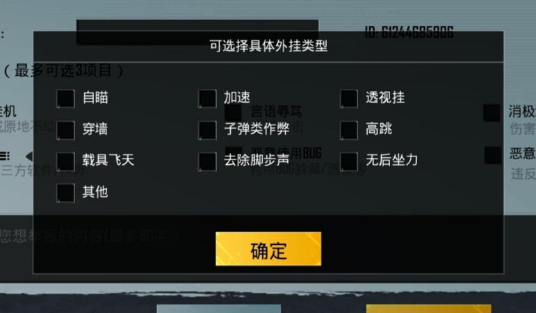 和平精英《闪电》外挂强势回归营救现在直装拉闸市场